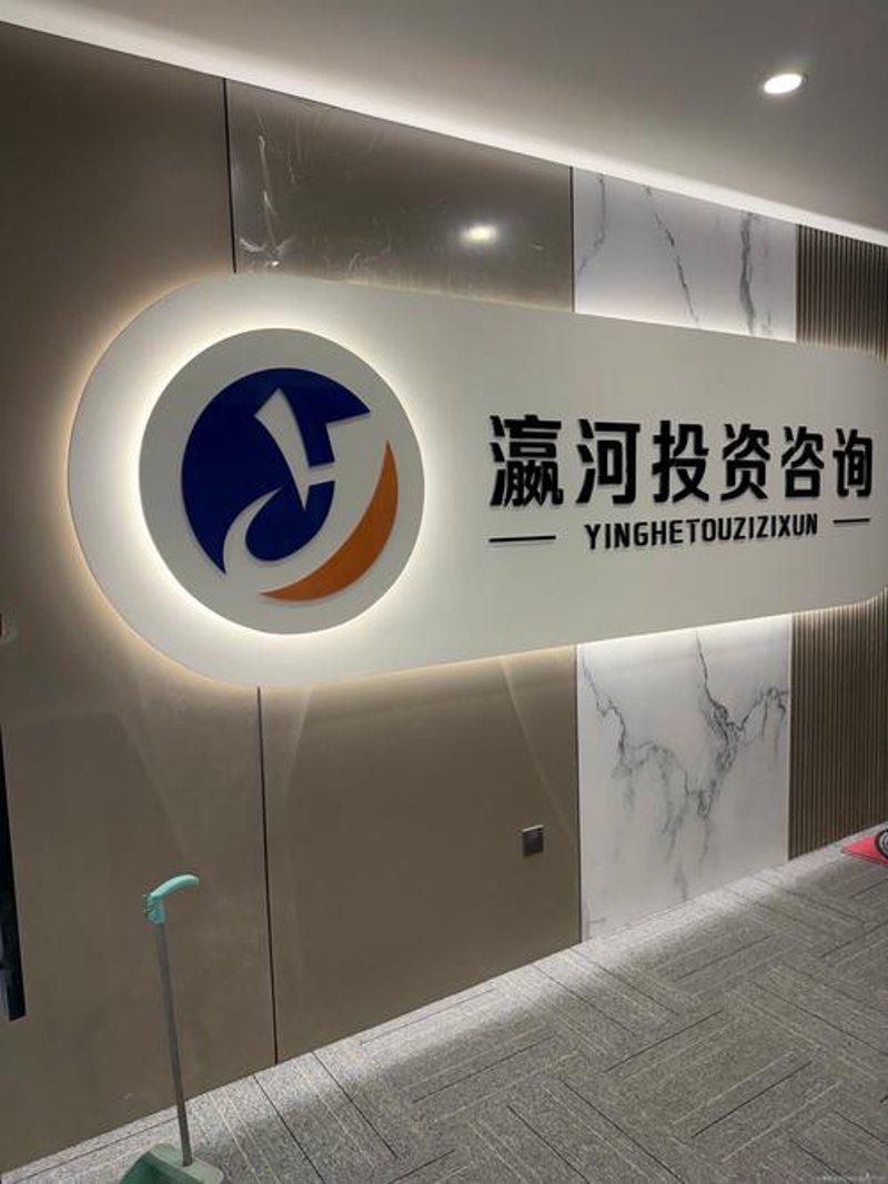 如何选择适合的企业管理咨询服务